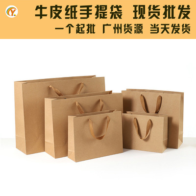 wholesale Kraft paper portable Bag goods in stock wholesale gift paper bag clothing packing portable paper bag logo