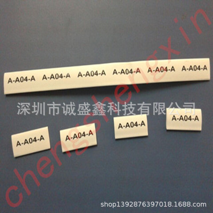 【大量供应】数字号码管  阻燃热缩标识管 线束标记管