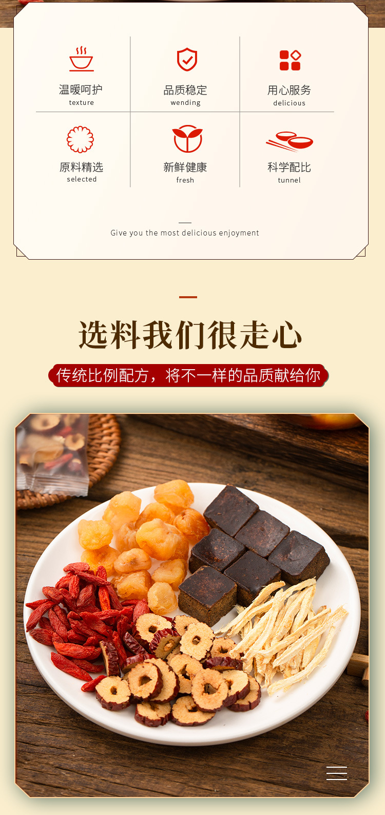 Brown Sugar Ginger Tea with Longan Red Date Goji Berry 150g Individually Wrapped Tea Bags overview