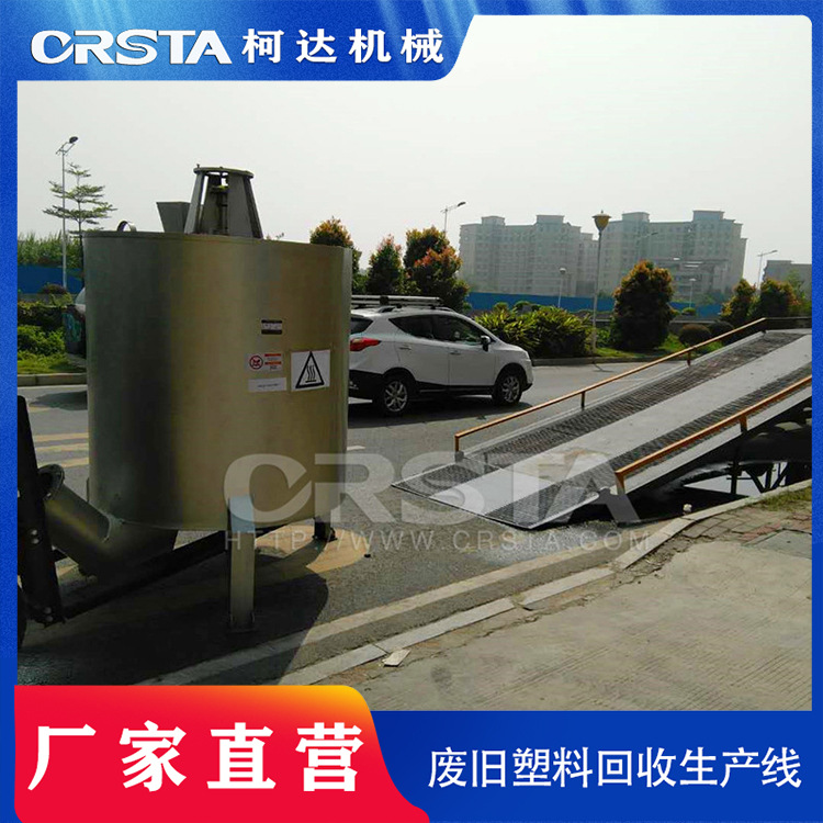 矿泉水瓶破碎回收生产线  PP塑料瓶破碎清洗回收设备