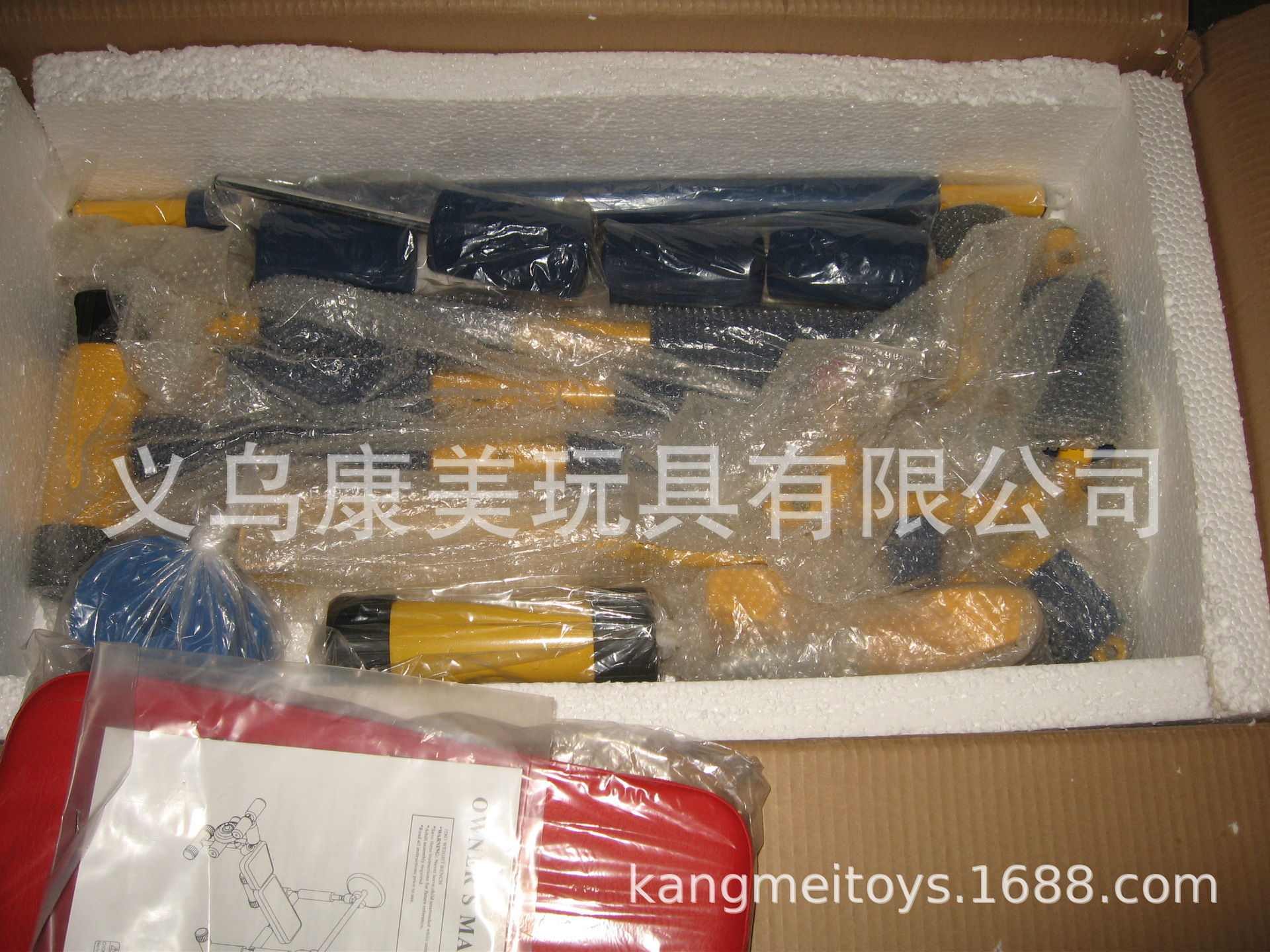 举重器