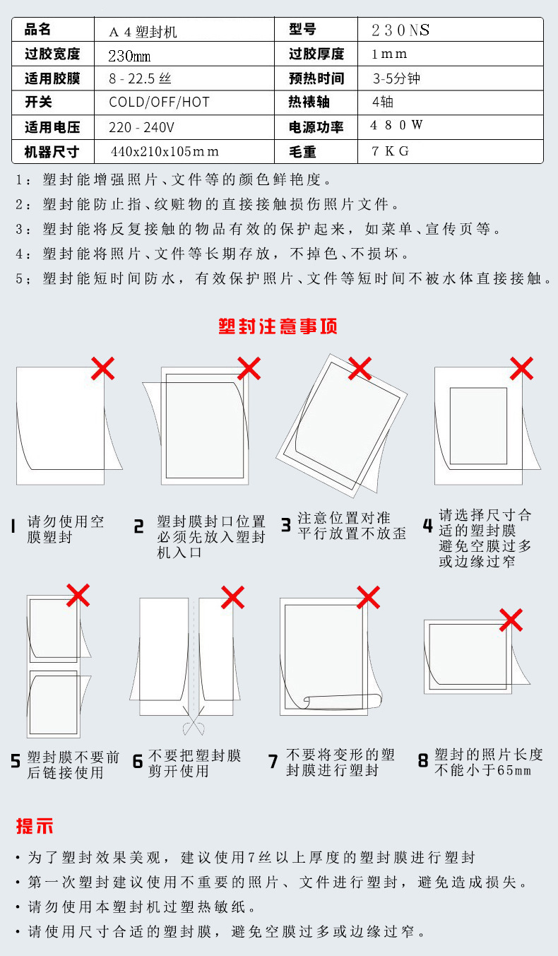 آلات مثلجة من نوع 4 تعمل بالهيكل الكهربائي 4 detail image 7