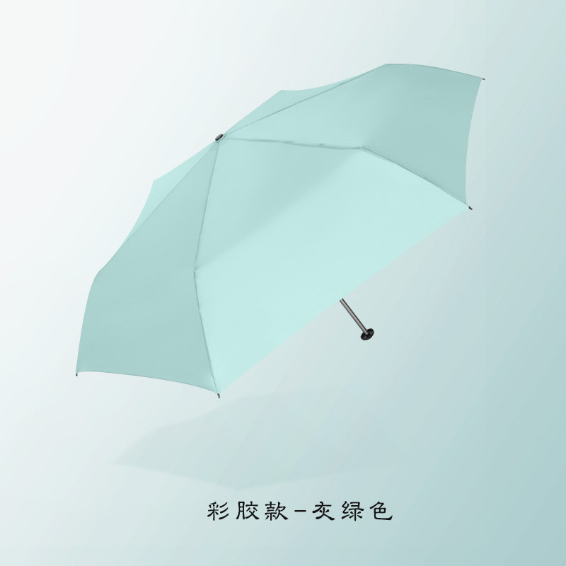 佛系创意無字超轻纳米羽毛彩胶折叠防晒晴雨伞ins清新马卡龙色伞-阿里巴巴