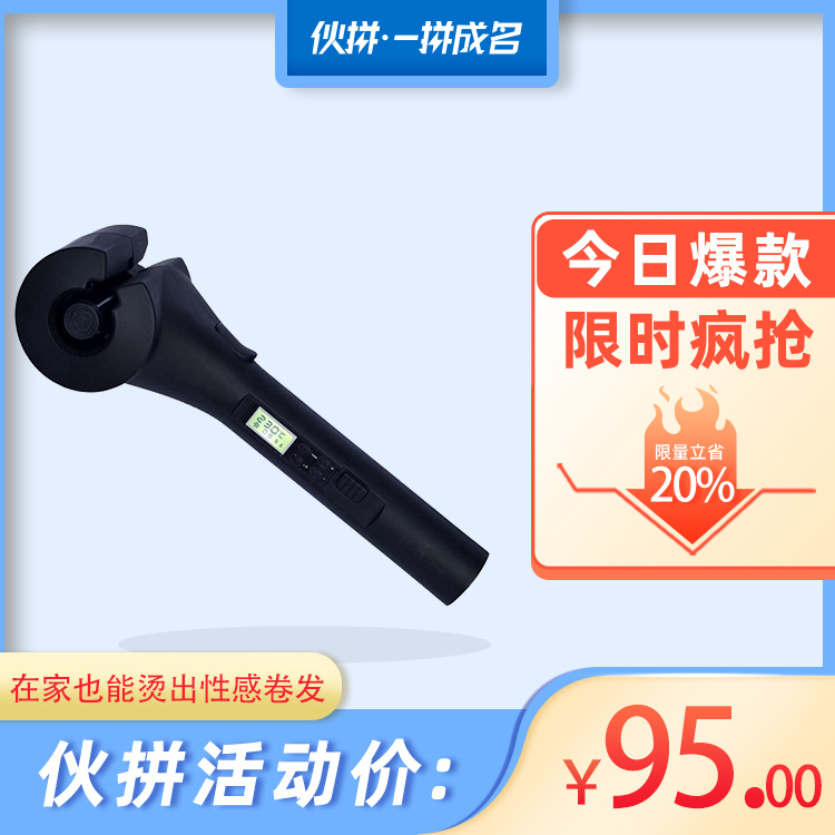 Foreign trade new pattern brand fully automatic Curlers multi-function LCD LCD stick
