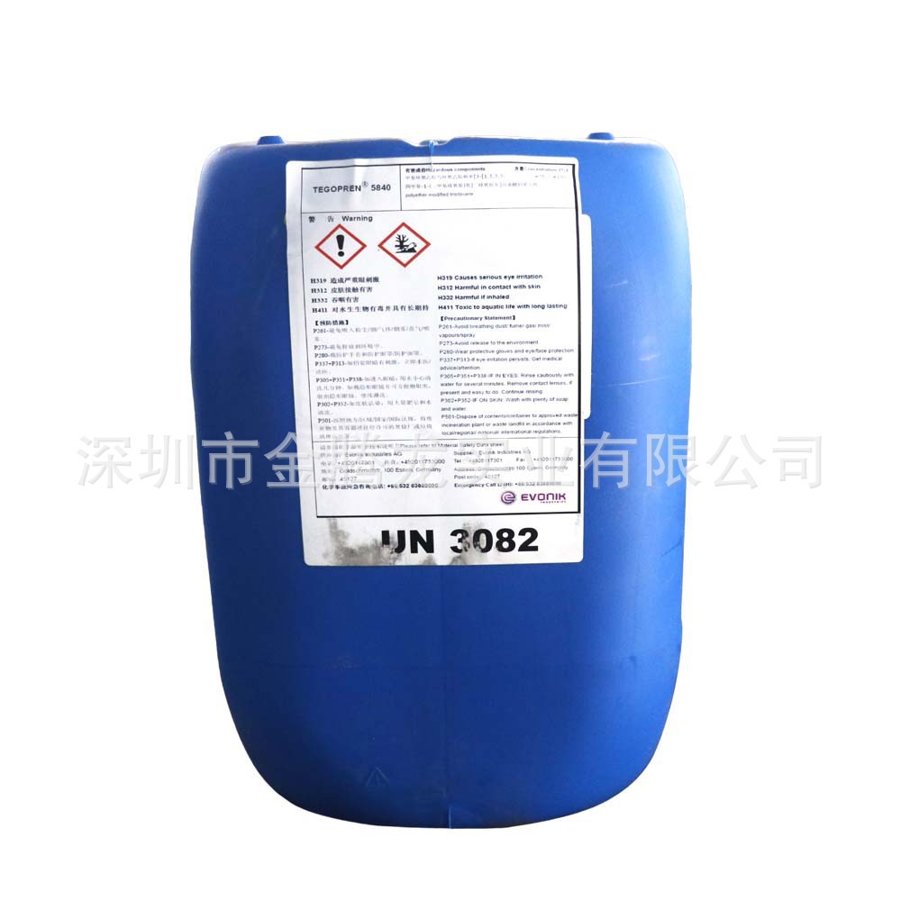 赢创TEGOPREN 5840 润湿剂、防雾剂 低泡改性有机硅表面活性剂