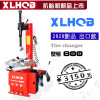 Tyre fully automatic auxiliary Tyre Runflat Tire changer tyre tyre Disassembler