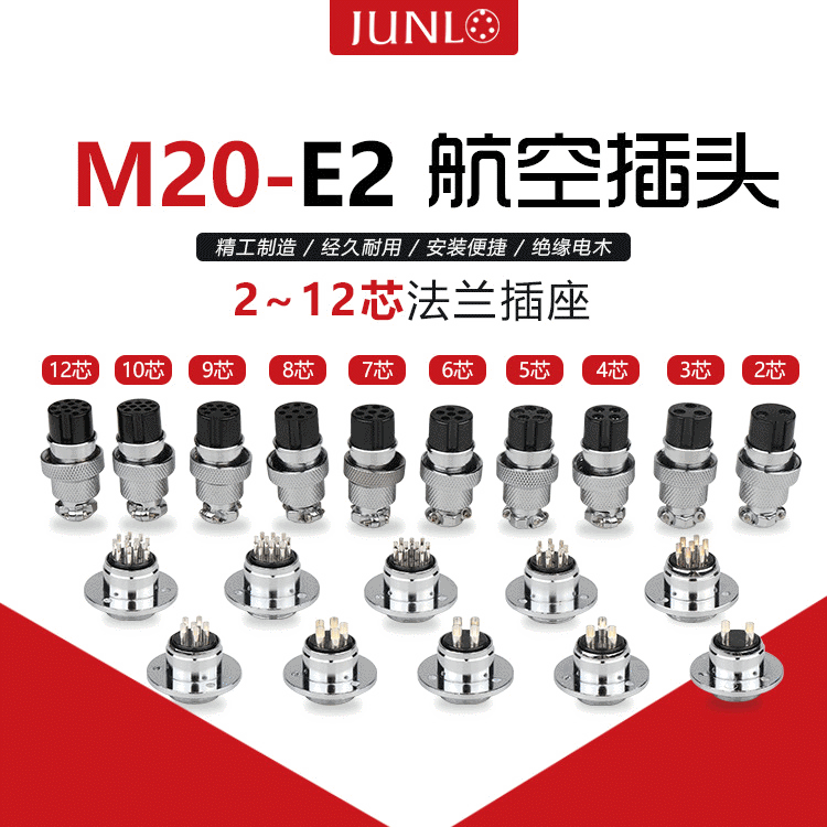 GX.M20 Aviation Connector flange Connector 23456789 10 Core 12 Core