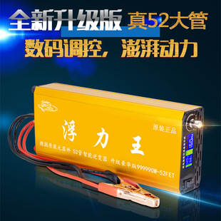Genuine suction floating King intelligent inverter head large tube multi-function high-power power saving booster voltage converter