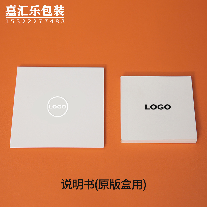 爱马仕说明书(原版) (1).JPG