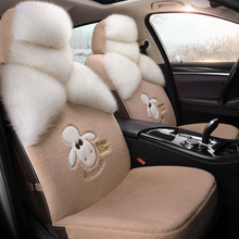 汽车坐垫冬季适用老款新帝豪GS/GL远景S1/X3金刚冬季毛绒全包座套