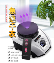 ���vɽ����C���C900W�ɮ�ȡů��ů�L�C�����Ч���⾀����