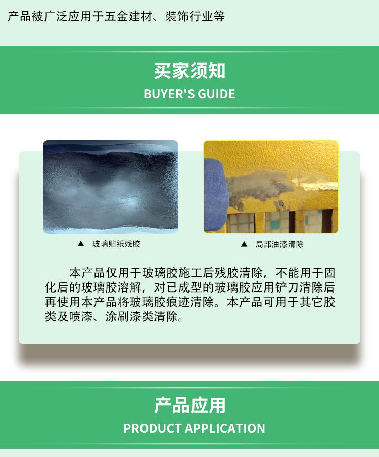 详情页_03