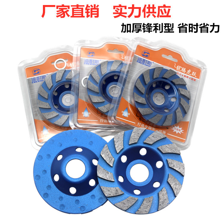 金刚石碗磨盘磨片100mm角磨机地坪磨盘石材混凝土大理石磨轮抛光