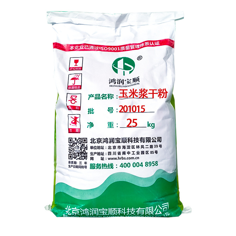 玉米浆干粉Y042  鸿润宝顺 生化试剂实验用品现货供应量大