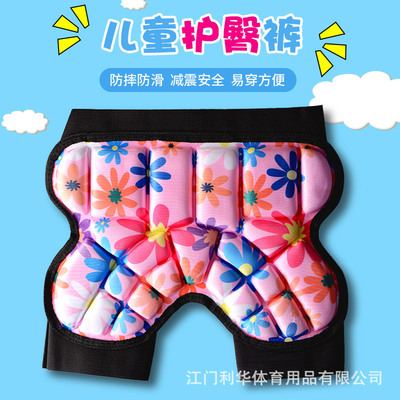 children Skating Nappy the skating shoes beginner Ass Roller skates skiing Riding Popular brands pants