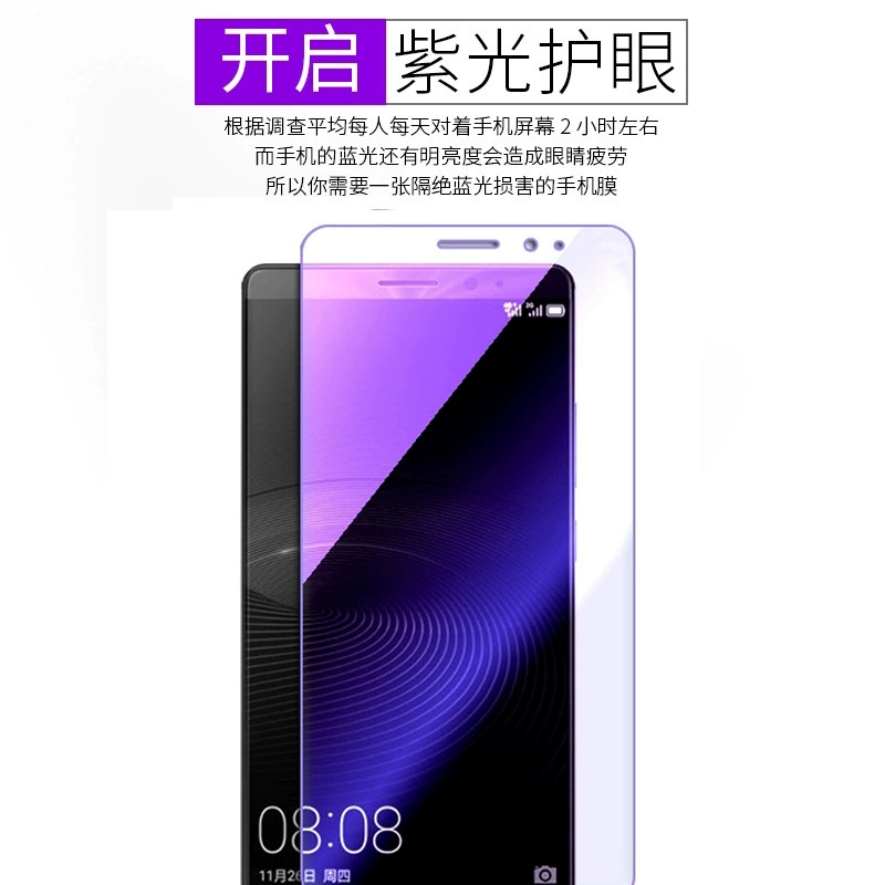 Huawei, honor, compatible protective explosion-proof mobile phone, 10, 7x, 8x