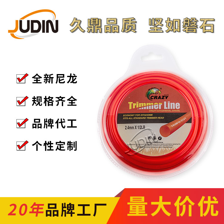 双泡壳 圆形割草绳 Trimmer Line 1/2LB 圆泡壳   全新尼龙割草绳
