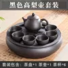 Black pear pot set
