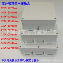 ���ϽӾ���177*177*100늙C�Ӿ����w �x���⚤���ϽӾ���