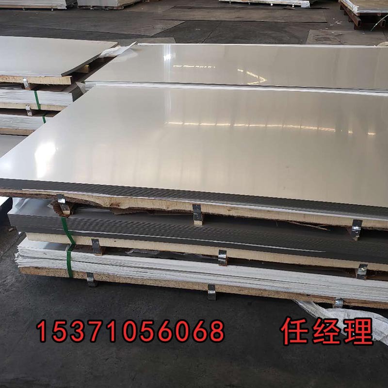 304不锈钢板镜面不锈钢板 201不锈钢拉丝板厂家直销规格齐全