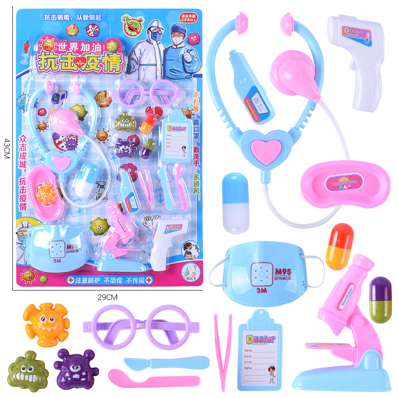 679-008医具套装-1