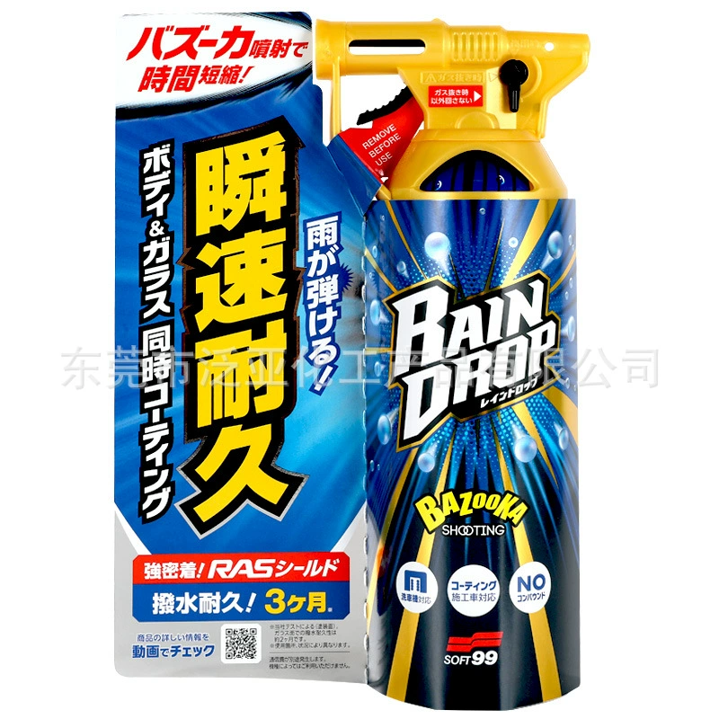 Общее поколение прямых продаж SOFT99 полномасштабный агент для водяного покрытия, полное покрытие автомобиля, полировка, водонепроницаемый агент, анти-образное автомобильное покрытие