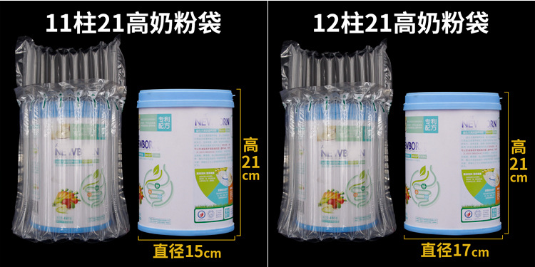 大拇指奶粉气柱袋详情_07
