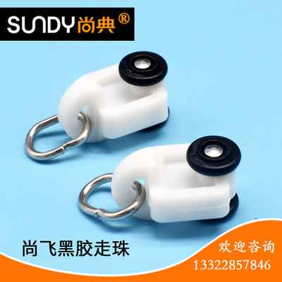 Electric curtain Retractable curtain track parts Somfy guide Vinyl pulley roll-on