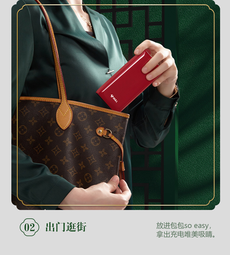 公牛mini快充移動(dòng)電源GNV-PB7202-紅色長(zhǎng)款_10