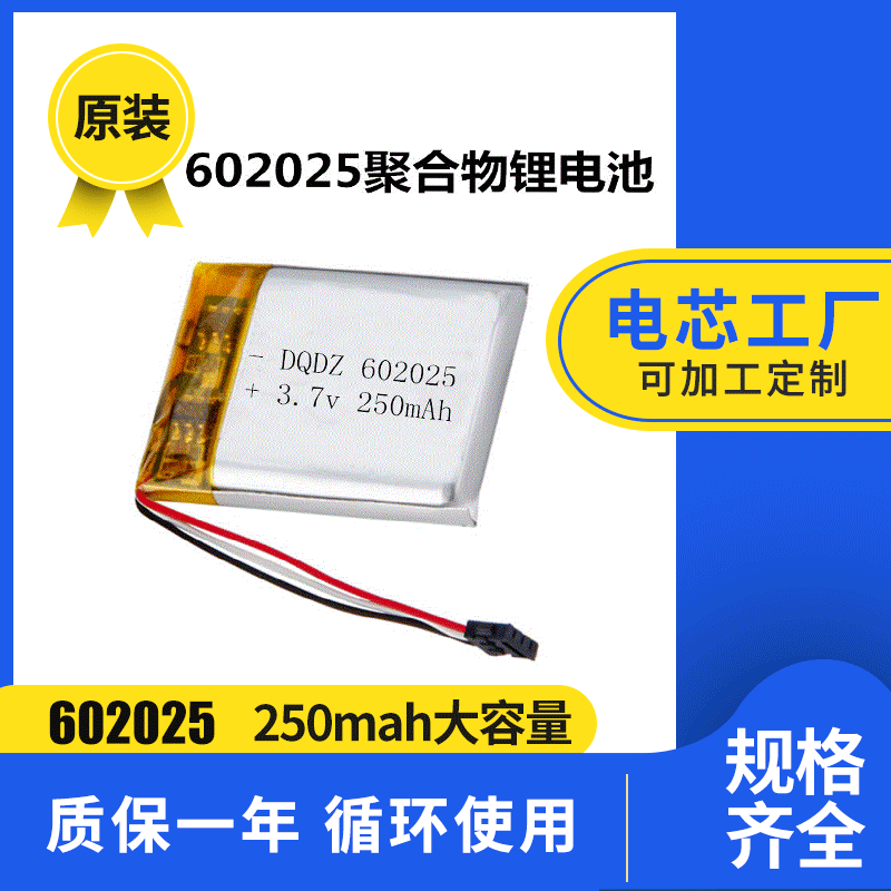 621337 10c 621845 15c 20c 651419  651522  高倍率电芯厂锂电池