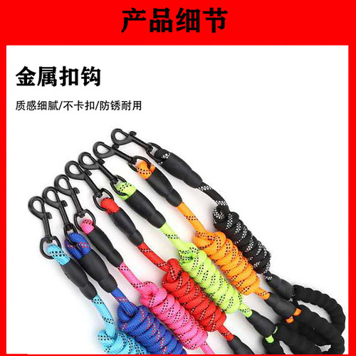 Cross-border pet supplies reflective traction rope nylon round rope explosion-proof foam cotton handle dog walking rope traction belt