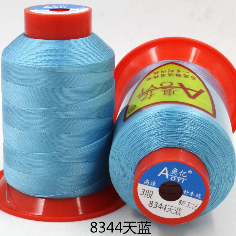 스카이 블루 8344*3 주