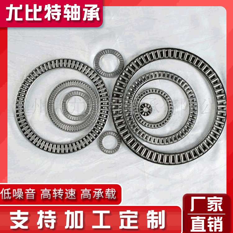 厂家供应滚针轴承K808840 保持架组件