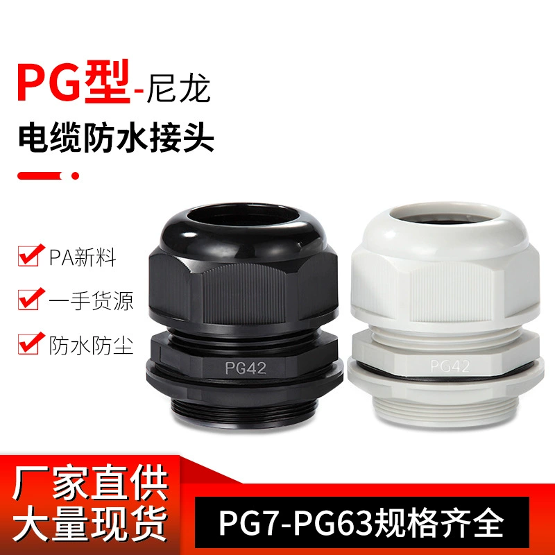 Нейлоновый кабельный водонепроницаемый разъем с немецкой резьбой PG7/9/11/13,5/16, герметичная резьбовая соединительная головка сальника