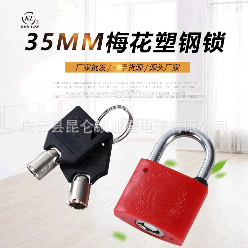 35 мм цветок сливы пластиковый стальной замок измерителя мощности замок Kunlun Государственный сетчатый замок открытый замок KL замок свойства