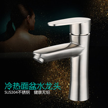 ���l304���P�ϴĘ��ˮ���^ϴ�������ԡ���l���gϴ�ֳ����^
