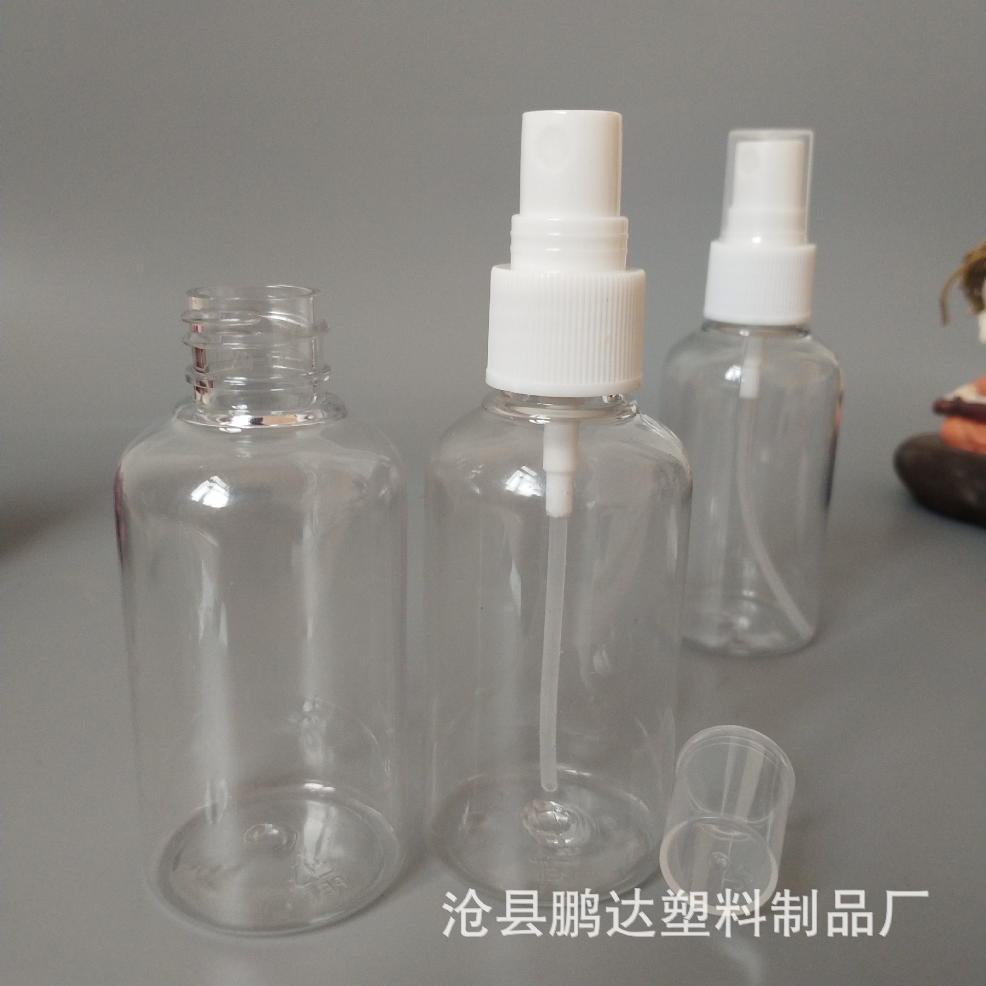 现货75ml透明喷雾瓶 pet瓶 透明喷雾瓶 化妆水分装瓶 防雨剂喷瓶