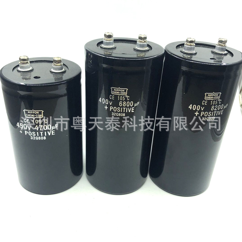 原装NCC黑金刚罗丝脚  电解电容400V 8200UF 90X140 75X150
