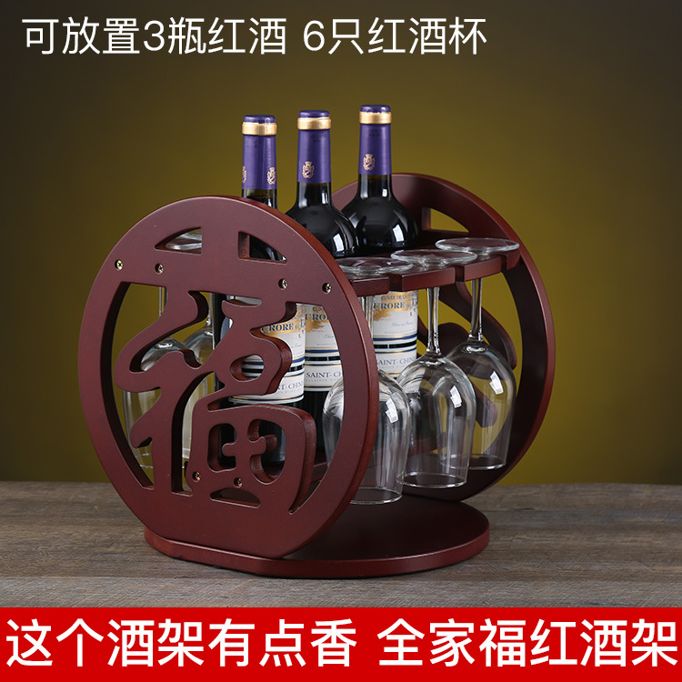 全家福 木质酒架红酒展示架酒杯架倒挂酒杯架悬挂酒架葡萄酒杯架|ru