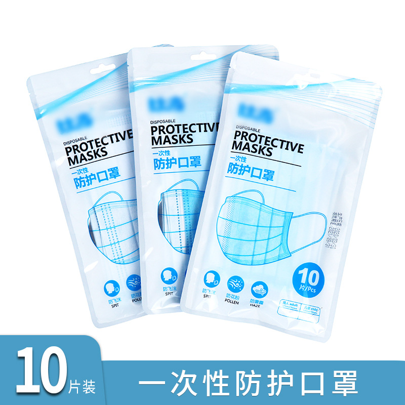 儿童一次性口罩 三层无纺布一次性医院小孩口罩 一件代发|ms