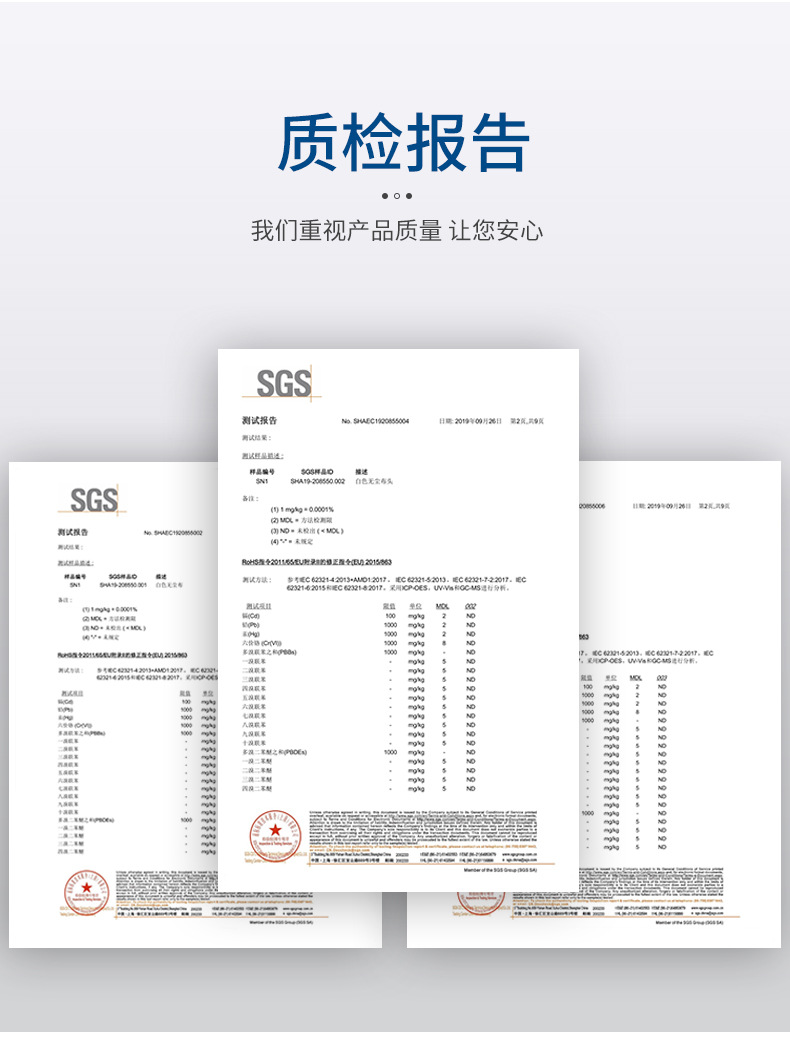 涤纶纤维布头棉签JSW-6071--详情_15.jpg