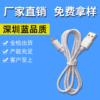 Mobile phone, power supply, headphones, charging cable, Android, bluetooth, 30cm