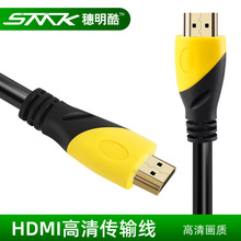 ������ HDMI��1.5��-20��1HDMI����ҕ�l�� HDMI�B�Ӿ� HDMI���往