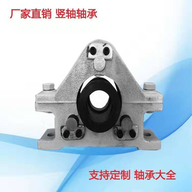 50 수직 샤프트 베어링