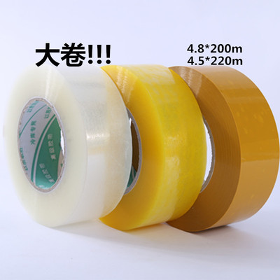 transparent tape big roll wholesale express pack packing Packing Tape transparent tape Manufactor wholesale Full container