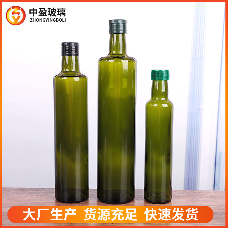 墨绿橄榄油瓶厨房调料瓶透明玻璃麻油瓶 圆形核桃油瓶 花椒油瓶