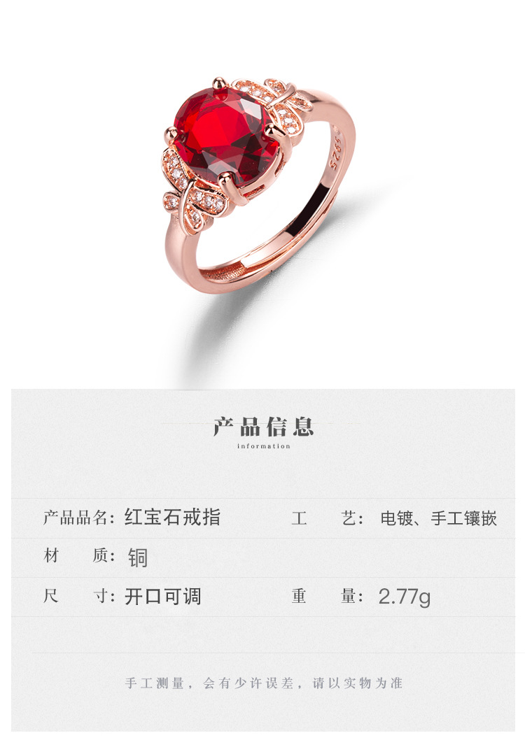 Micro-inlaid Zircon Butterfly Ring Rose Ruby Rose Gold Ring Jewelry display picture 2