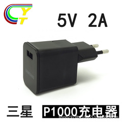 P1000 USB數據線 5V2A旅行充電器適用於三星平板電腦電源充電器頭