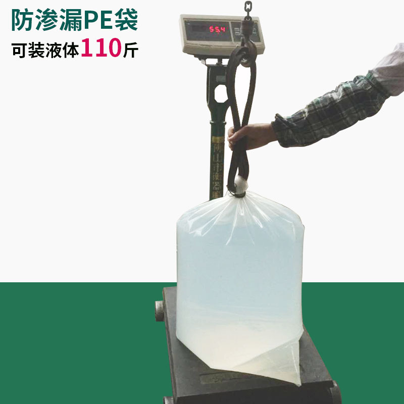 液体袋 白底主图