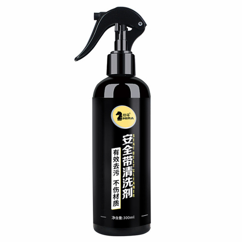 Shima belt cleaner car interior decontamination supplies cleaner cloth fabric seat fabric